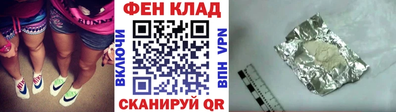 АМФЕТАМИН Розовый  площадка Telegram  Курган  наркотики 