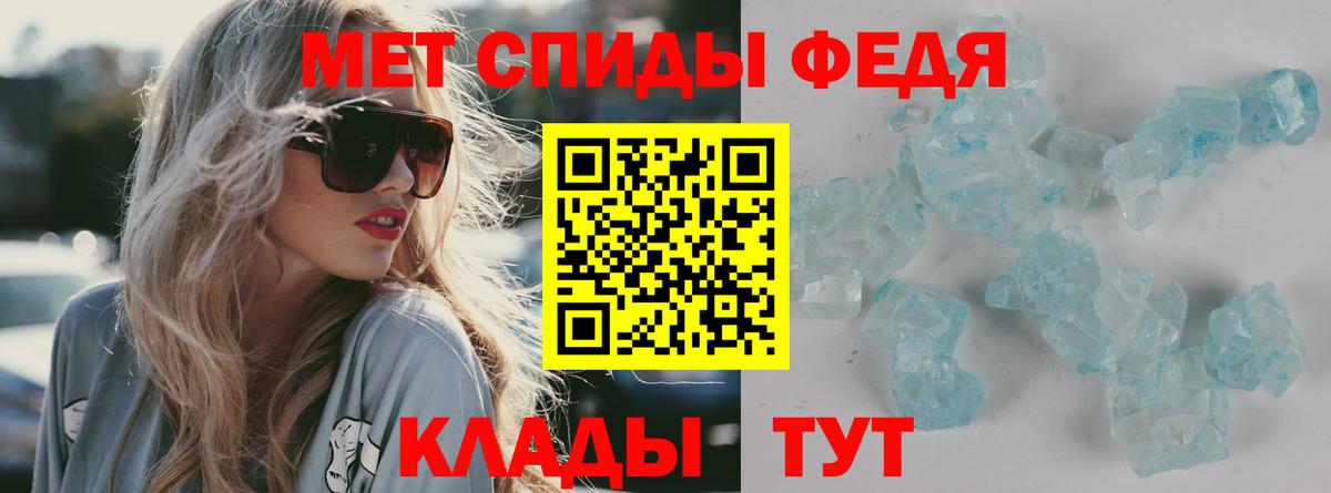 Амфетамин VHQ  АМФЕТАМИН  Курган  блэк спрут зеркало  Вход с VPN 