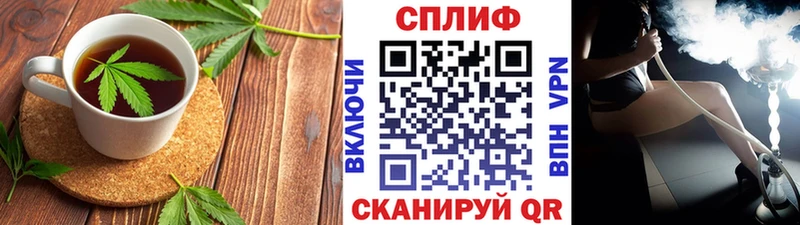Печенье с ТГК конопля  Курган 