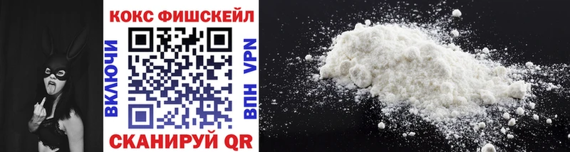 где купить наркоту  Курган  Кокаин Колумбийский 