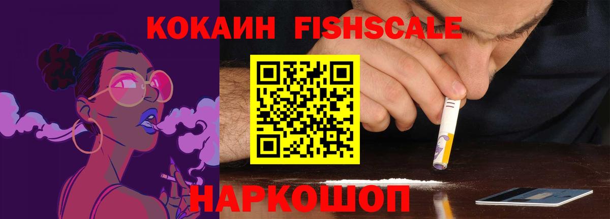 Cocaine Columbia  КОКАИН Боливия  Cocaine  Курган  Вход с VPN 