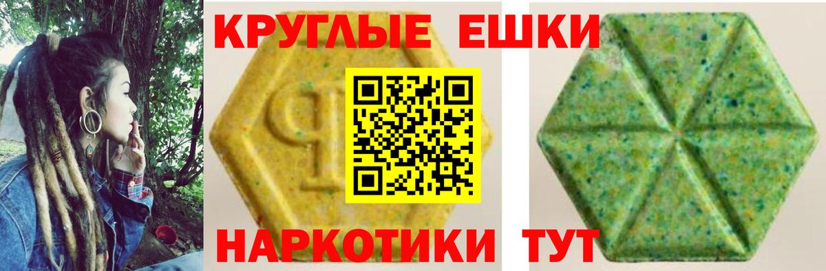 Ecstasy louis Vuitton Курган