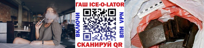 ГАШИШ хэш Курган