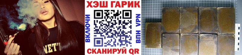 ГАШИШ Cannabis  Курган 