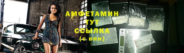 MDMA Premium VHQ Аркадак