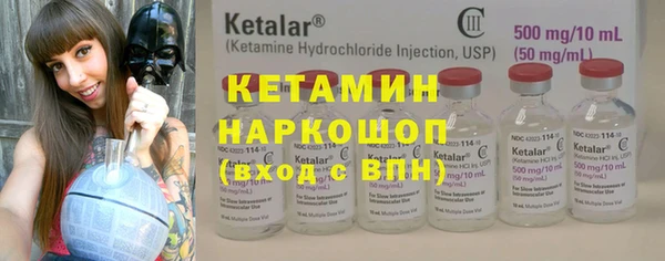 кокаин VHQ Арсеньев
