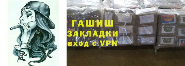дмт Новосибирск