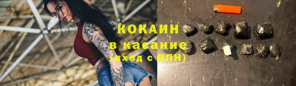 кокаин VHQ Арсеньев
