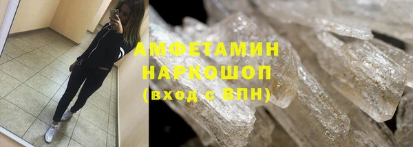 гашишное масло Покровск
