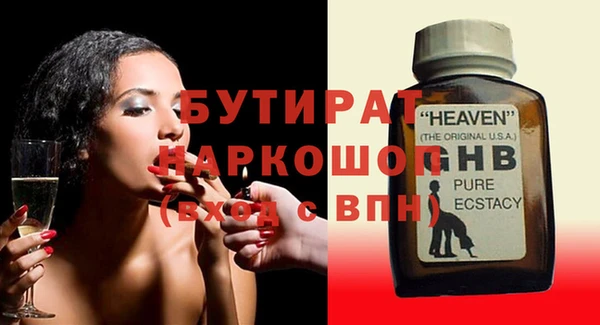прущая мука Балабаново