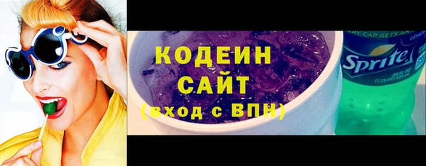 мяу мяу мука Армянск