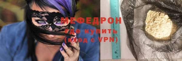 MESCALINE Шенкурск