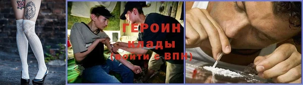 гашишное масло Покровск