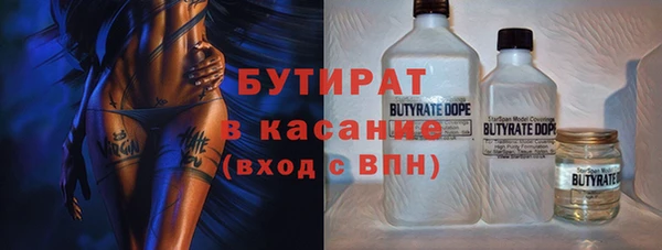 марки nbome Баксан