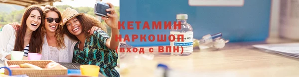 марки nbome Баксан
