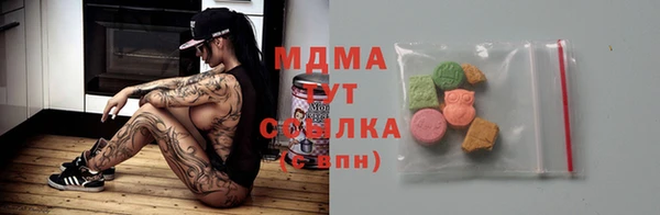 кокаин VHQ Арсеньев