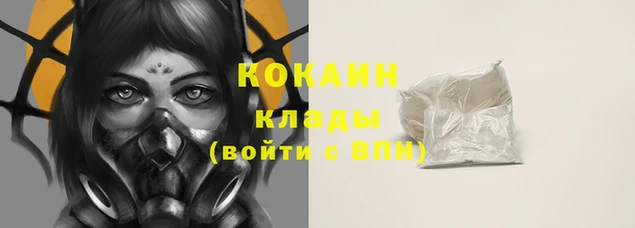 прущая мука Покров