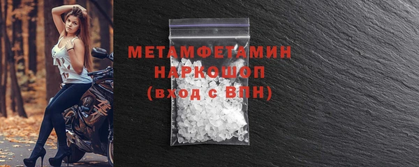 марки nbome Баксан