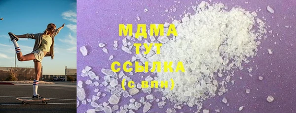 MDMA Premium VHQ Аркадак