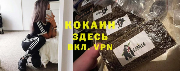 мяу мяу мука Армянск