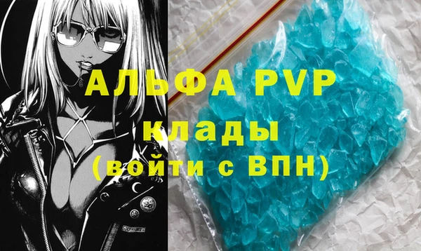 марихуана Ессентукская