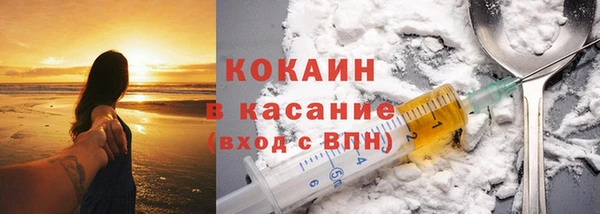 кокаин VHQ Арсеньев
