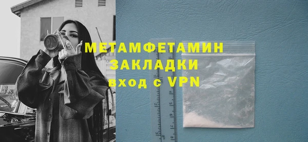 метамфетамин Алексин