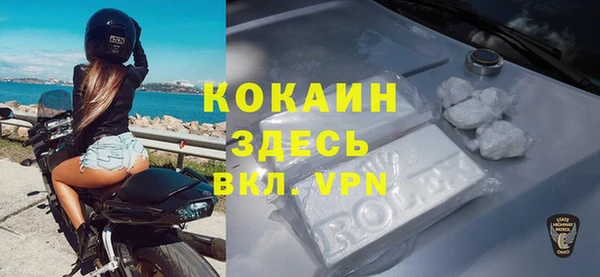 кокаин VHQ Арсеньев