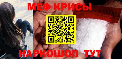 индика Гуково