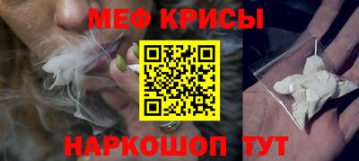 индика Гуково