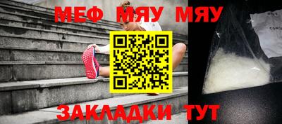 мефедрон VHQ Гудермес