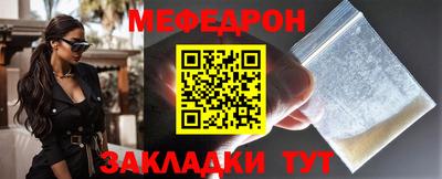 индика Гуково