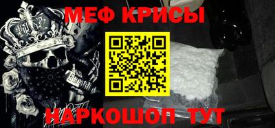таблы Гулькевичи
