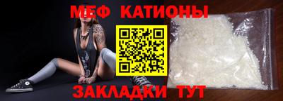 мефедрон VHQ Гудермес