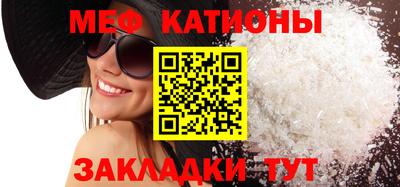 таблы Гулькевичи