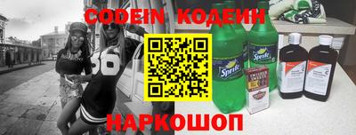 индика Гуково