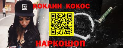 таблы Гулькевичи
