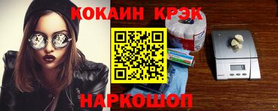 индика Гуково