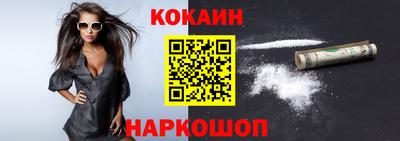 индика Гуково