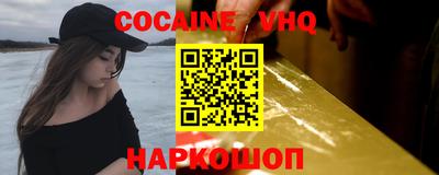 таблы Гулькевичи