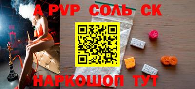 мефедрон VHQ Гудермес