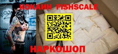 индика Гуково