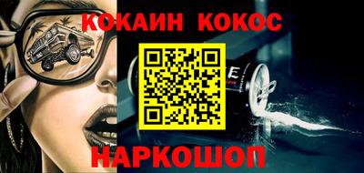 мефедрон VHQ Гудермес