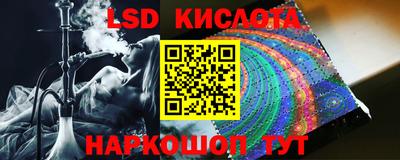 таблы Гулькевичи