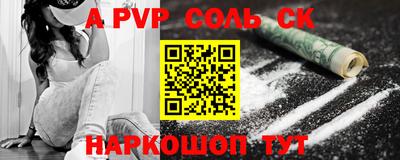 индика Гуково