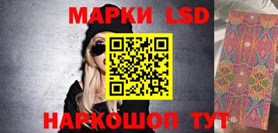таблы Гулькевичи
