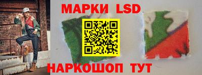таблы Гулькевичи