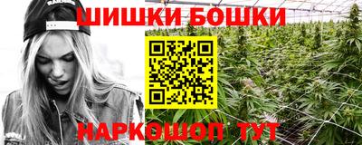 мефедрон VHQ Гудермес