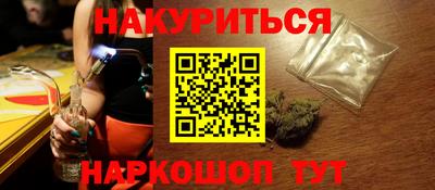 мефедрон VHQ Гудермес