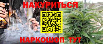 индика Гуково